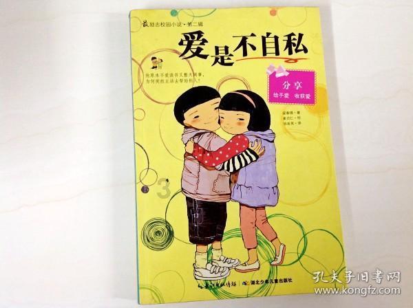 山人说命「实例讲解究竟怎么看八字」游戏画面