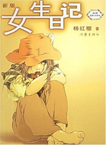 宇宙蜜蜂无敌版