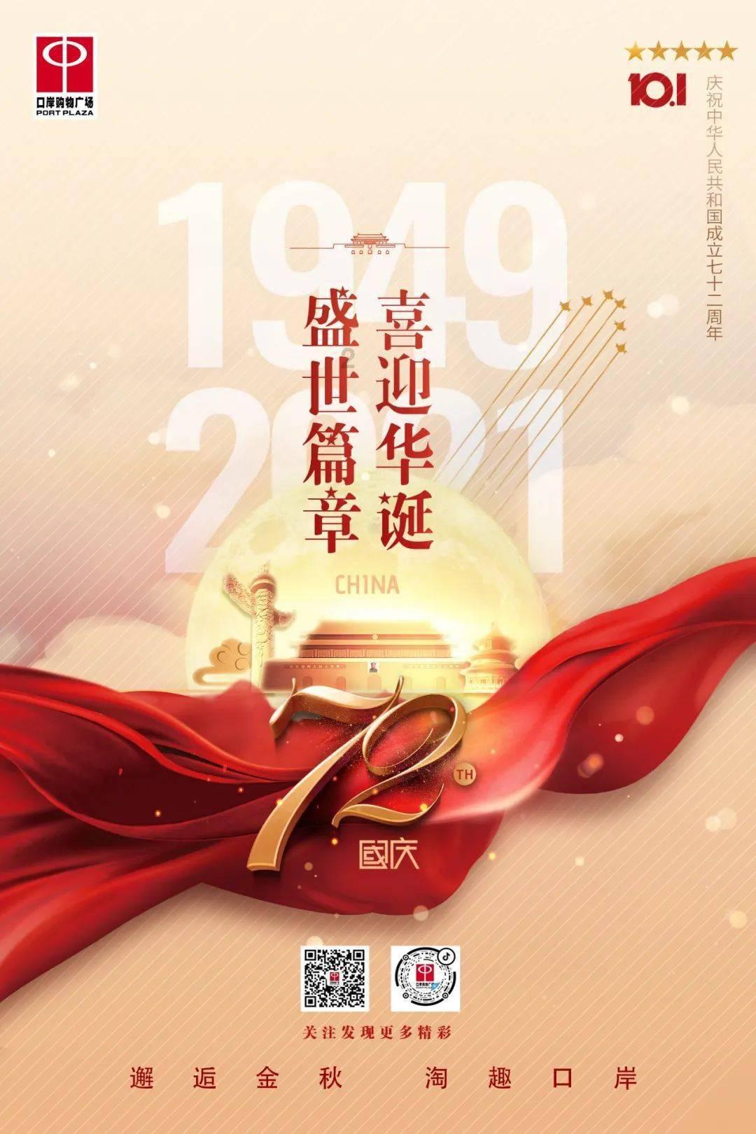 放飞笼中鸟
