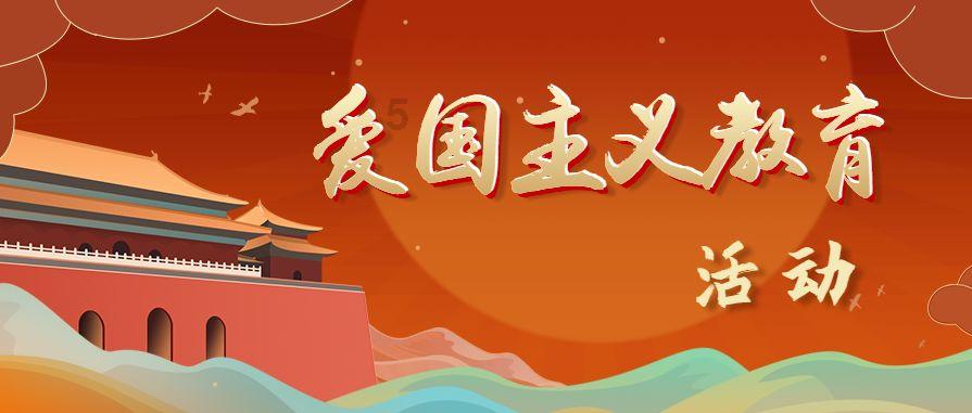 美丽的夜晚