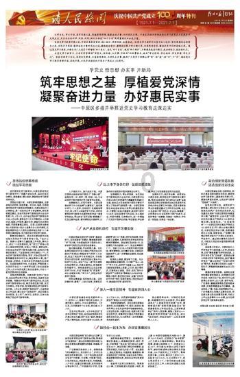 保护僵尸火种