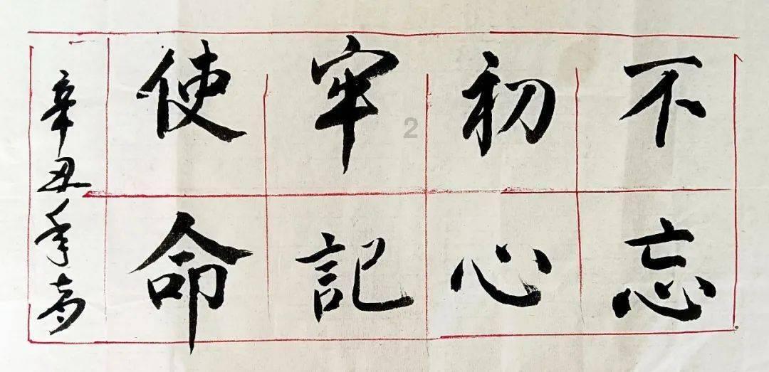 复仇者联盟大冲击
