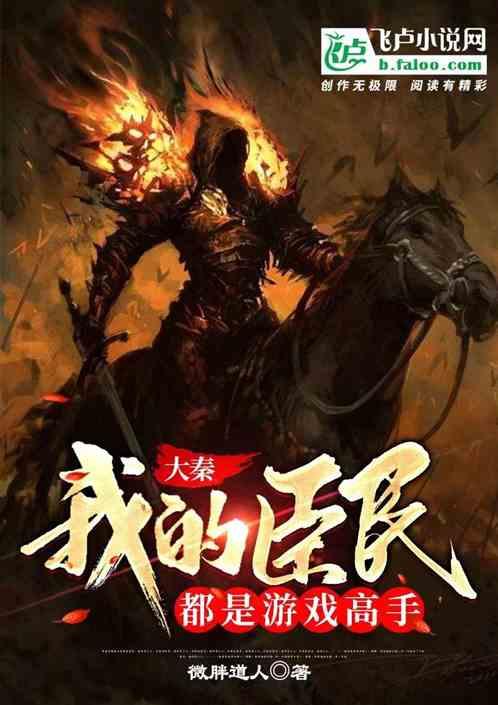 老婆要离婚怎么办？游戏画面